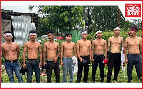 উমৰাংছু'ত স্থাপন  হ'বলগীয়া মাইনিং প্ৰজেক্টৰ বিৰুদ্ধে কাৰ্বি ছাত্ৰ সন্থাৰ প্ৰতিবাদ...