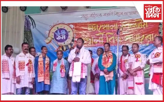 ইটাখোলাত ৬৪সংখ্যক কেন্দ্ৰীয় ৰঙালী বিহু সমাৰোহ