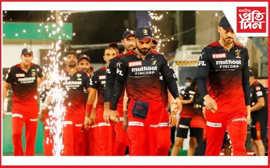 বিৰাট, আৰ চি বিৰ নিৰাপত্তাৰ প্ৰতি ভাবুকিঃ বাতিল অনুশীলন, ৪ জনক গ্ৰেপ্তাৰ...