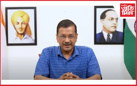 সুৰা কেলেংকাৰীৰ ঘটনাটোৱেই ভুৱা, নাই কোনো প্ৰমাণ : অৰবিন্দ কেজৰিৱাল