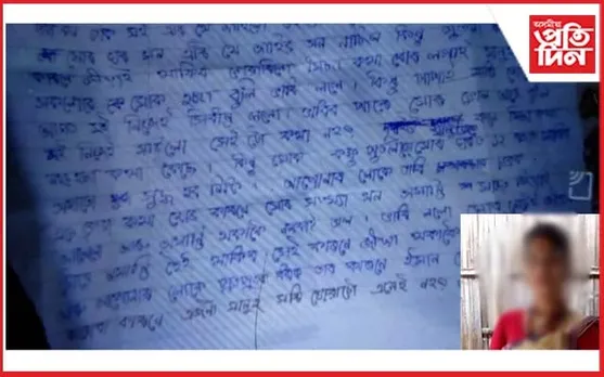 সোনাৰী চাপৰিত মৃত্যুৰ কিৰীলিঃ চৰম পন্থা ল'লে বিবাহিত মহিলাই
