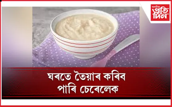 শিশুৰ খাদ্যৰ বিজ্ঞাপন দেখি ভোল নাযাব, বহু খাদ্যই  ক্ষতিকাৰক  