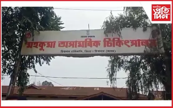 বন্ধুৰ জন্মদিন উদযাপন কৰা নহ'ল! ফটো উঠিবলৈ গৈ প্ৰাণ গ'ল সুমিতৰ...