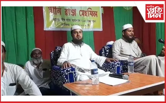 ৰঙিয়াৰ  ইচ্ছাপুৰত দ্বীনিৱাজ মেহফিল সম্পন্ন...