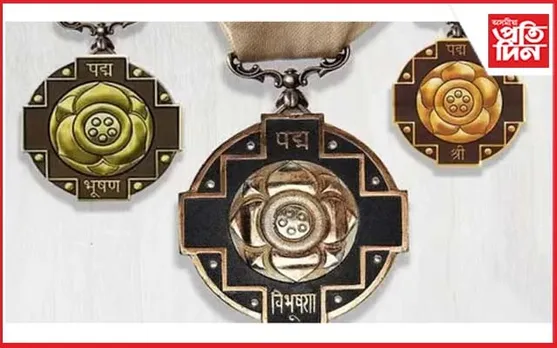 আৰম্ভ হ'ল ২০২৫বৰ্ষৰ পদ্ম সন্মানৰ মনোনয়ন প্ৰক্ৰিয়া...