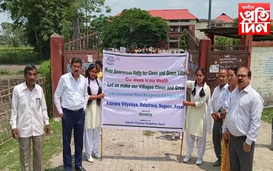 বটদ্ৰৱা আদৰ্শ বিদ্যালয়ৰ পৰিৱেশ সজাগতামূলক শোভাযাত্ৰা
