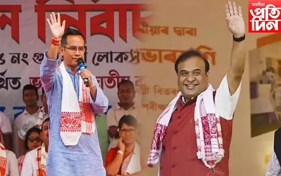 বতৰৰ বিধি পথালিঃ মানকাচৰত নিৰ্বাচনী প্ৰচাৰ চলাব নোৱাৰিলে মুখ্যমন্ত্ৰী-গৌৰৱ গগৈয়ে 