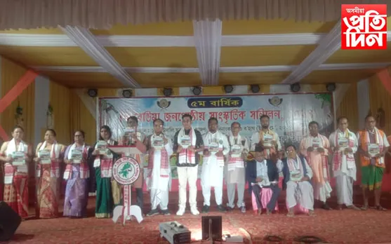 বকলীয়াঘাটত ৰিববৈডিমা জনগোষ্ঠীয় সাংস্কৃতিক সন্মিলন...