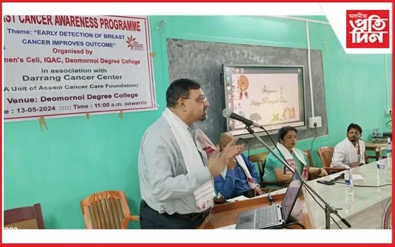 দেওমৰনৈ স্নাতক মহাবিদ্যালয়ত স্তন কেঞ্চাৰ সজাগতা সভা