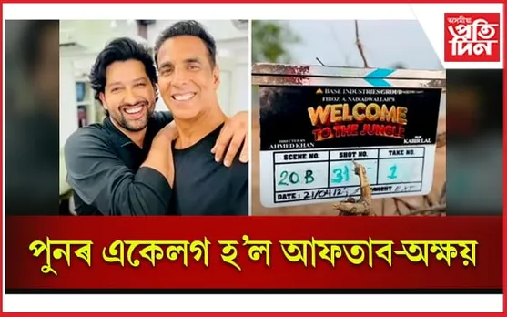 ইটোৰ পিছত সিটো বিশেষ খবৰে গৰম কৰি ৰাখিছে বলীউড