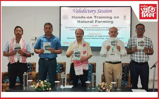 অসম কৃষি বিশ্ববিদ্যালয়ত প্রাকৃতিক কৃষিৰ তিনিদিনীয়া প্ৰশিক্ষণৰ সামৰণি...