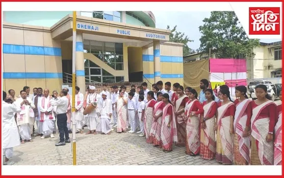 ধেমাজিত অসম সাহিত্য সভাৰ প্ৰথম ৰাজ্যিক হাস্যব্যংগ সাহিত্য সন্মিলন...