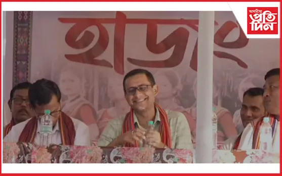 কৃষ্টি-সংস্কৃতি ধৰি ৰখাৰ প্ৰয়াসেৰে হাজং কৃষ্টি সমাৰোহ উদযাপন