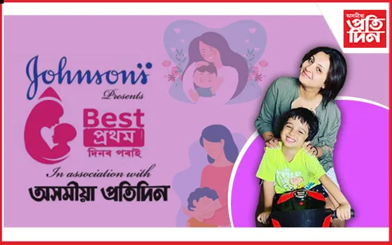 এই মাতৃ দিৱসত আমি উদযাপন কৰিছো মাতৃত্ব অভিমুখী  বিভিন্ন যাত্ৰাৰ...