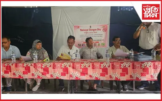 চিৰাঙৰ কাজলগাঁৱত ৰাষ্ট্ৰীয় ডেংগু দিৱস পালন