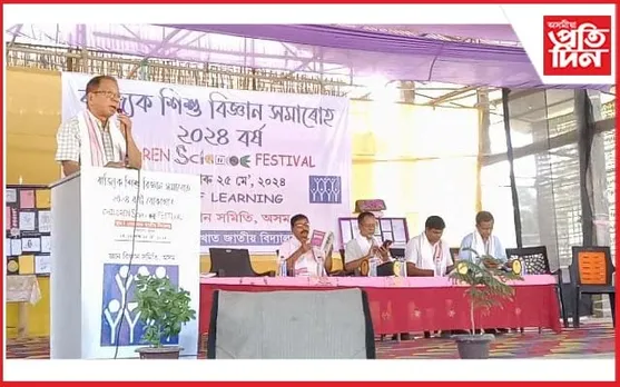 বোকাখাত জাতীয় বিদ্যালয় বাকৰিত "বিংশতম ৰাজ্যিক শিশু বিজ্ঞান সমাৰোহ"...

