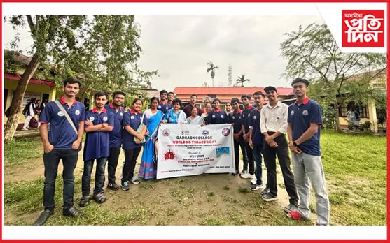 গড়গাঁও মহাবিদ্যালয়ৰ উদ্যোগত বিশ্ব ধঁপাত নিষিদ্ধ দিৱস উদযাপন...