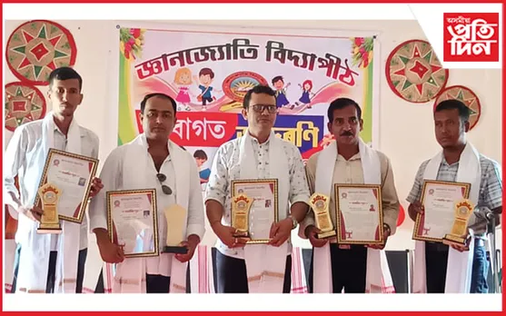 খেজুৰিতল জ্ঞানজ্যোতি বিদ্যাপীঠৰ নৱাগত আদৰণী সভা : প্ৰতিদিন গোষ্ঠীৰ সাংবাদিকক সম্বৰ্ধনা