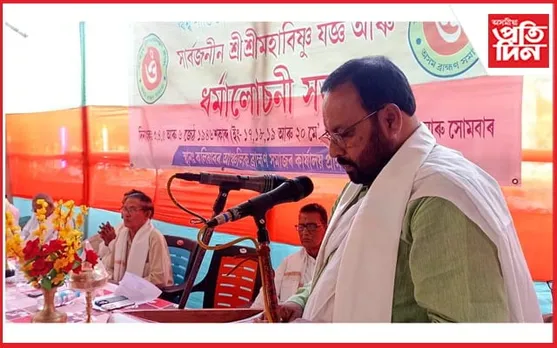 কলিয়াবৰ আঞ্চলিক ব্ৰাহ্মণ সমাজৰ মহাবিষ্ণু যজ্ঞ সম্পন্ন...