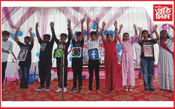 দময়ন্তী বালা মেমৰিয়েল ইংলিছ একাডেমীৰ বাৰ্ষিক দিৱস অনুষ্ঠান...
