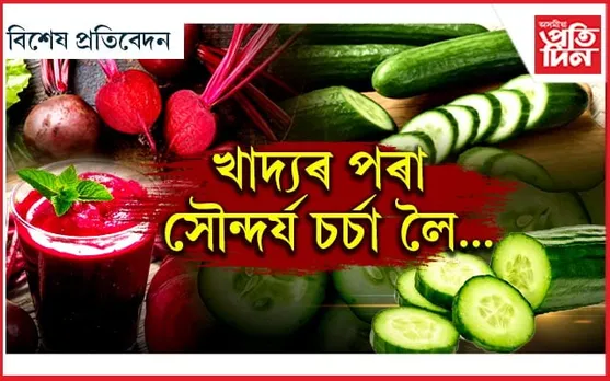 নালাগে ফেচিয়েল কিট, খাদ্য তালিকাত ৰাখক তিয়ঁহ-বিট...