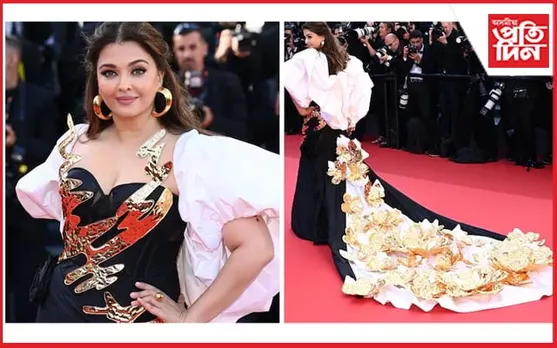 কাঁ চলচ্চিত্ৰ মহোৎসৱৰ ৰেড কাৰ্পেটত যাদু দেখুৱালে ঐশ্বৰ্য ৰায় বচ্চনে...