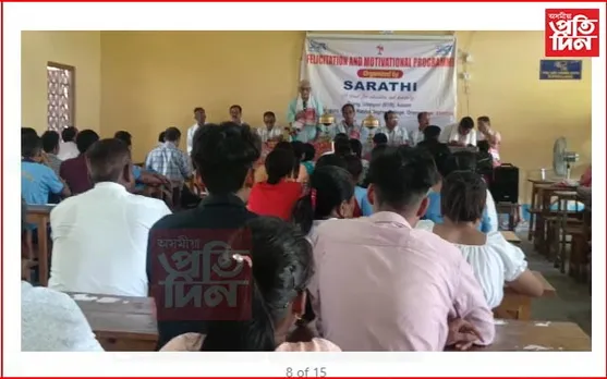 ওৰাঙত কৃতী ছাত্ৰ -ছাত্ৰীক সম্বৰ্ধনা...