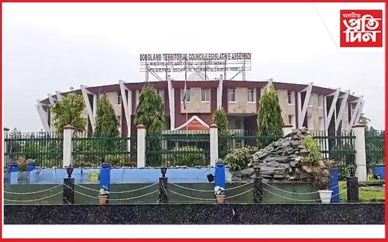 বিটিচিৰ বাজেট অধিবেশন আৰম্ভঃ প্ৰমোদ বড়োৱে দাখিল কৰিলে বাজেট...