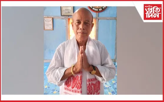 'সৰপাৰা ৰাইজ গয়ৰহ'ৰ পূৰ্ণাংগ সমিতি গঠন...