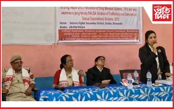 ইটাখোলাত আন্তৰ্জাতিক ড্ৰাগছ বিৰোধী দিৱস উদযাপন