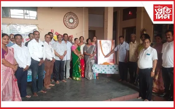 গীত-মাত-কথাৰে পাৰ্বতী প্ৰসাদক স্মৰণ নলবাৰী জিলা সাহিত্য সভাৰ...