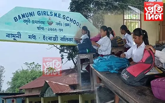 'আমাক বিনামূলীয়া খাদ্য-সাজপাৰ নালাগে,পঢ়িবলৈ কিতাপ দিয়ক'- মুখ্যমন্ত্ৰীলৈ এখন বিদ্যালয়ৰ শিক্ষাৰ্থী অনুৰোধ