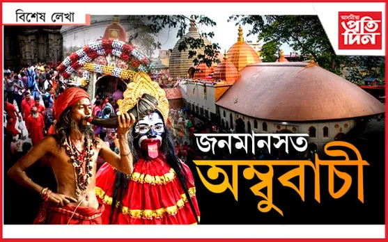 অম্বুবাচী মেলাঃ উদুলি মুদুলি নীলাচলৰ বুকু