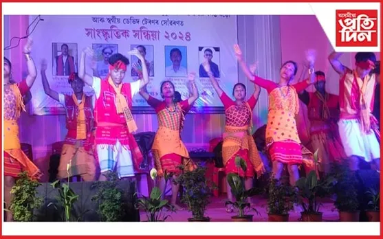 চছল সংসাৰিক আইথান পূজা সমিতিৰ ১৩৯তম বাৰ্ষিক অনুষ্ঠান...