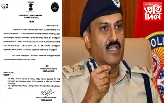 অসম আৰক্ষীৰ লজ্জাজনক ব্যৰ্থতাঃ জাহাঙ্গীৰ হত্যাকাণ্ডৰ তদন্ত CIDক অৰ্পণ