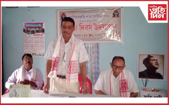 পাটাছাৰকুছি শাখা সাহিত্য সভাৰ বিষ্ণু ৰাভা দিৱস উদযাপন...