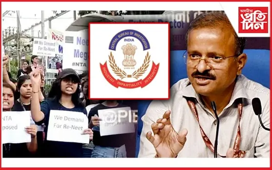 NEET-UG বিসংগতিঃ সুবোধ কুমাৰ সিঙক অপসাৰণ, তদন্তৰ দায়িত্ব অৰ্পণ চি বি আইক