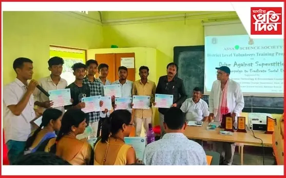 কলিয়াবৰত অন্ধবিশ্বাস আৰু কু-সংস্কাৰৰ বিৰুদ্ধে সজাগতা সভা সম্পন্ন
