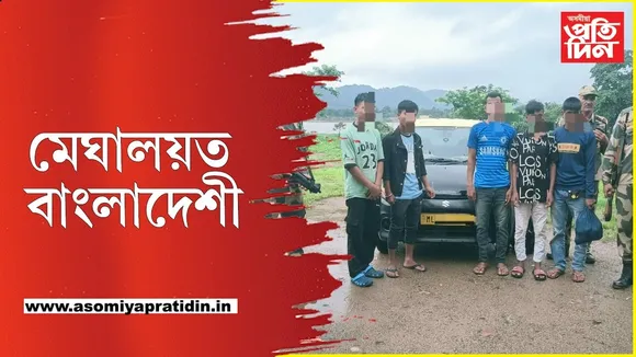 মেঘালয়ত দুই দালালসহ আটক তিনি বাংলাদেশী... 