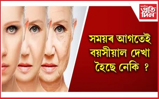 আজিৰে পৰা আৰু এইসমূহ খাদ্য নাখাব