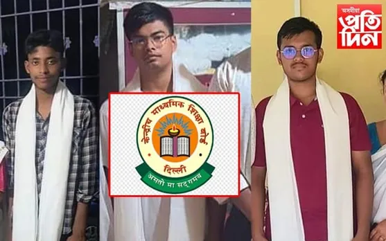 সৰ্বভাৰতীয় মেডিকেল পৰীক্ষাত উজ্বলিল ঢকুৱাখনাৰ ৩ কৃতিমান শিক্ষাৰ্থী...