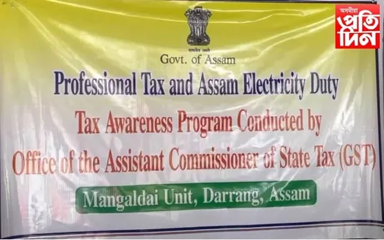 মঙলদৈত কৰদাতা সকলৰ মাজত সজাগতা সভা অনুষ্ঠিত