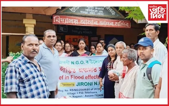 নগাঁৱত 'জিৰণি'ৰ উদ্যোগত বান সাহাৰ্য