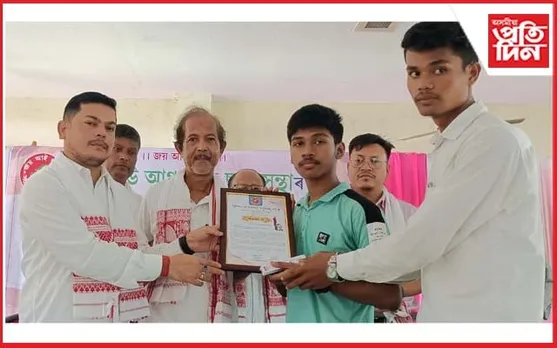 চৰাইদেউ আছুৰ বিশেষ অভিনন্দন অনুষ্ঠান