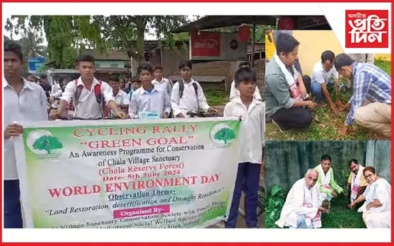 বিশ্ব পৰিৱেশ দিৱস উদ্দেশ্যে চৰাইদেউত চাইকেল সমদল