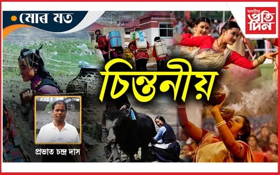 হেৰৌ অসমীয়া ! ক'লৈ পলাব এতিয়া ?