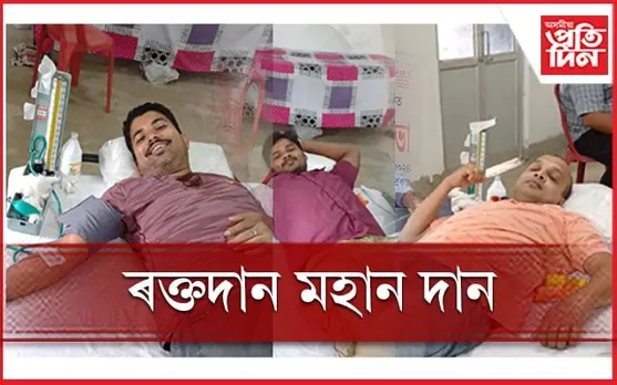 তিতাবৰত ৰক্তদান শিবিৰ আৰু সজাগতা সভা...