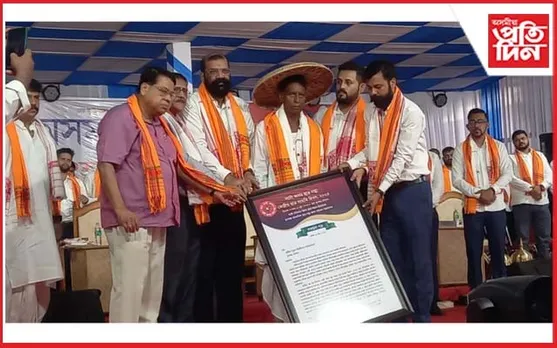 ভুৰবন্ধাত আছুৰ উদ্যোগত কেন্দ্ৰীয় ছাত্ৰ সংহতি দিৱসৰ মুকলি সভা অনুষ্ঠিত
