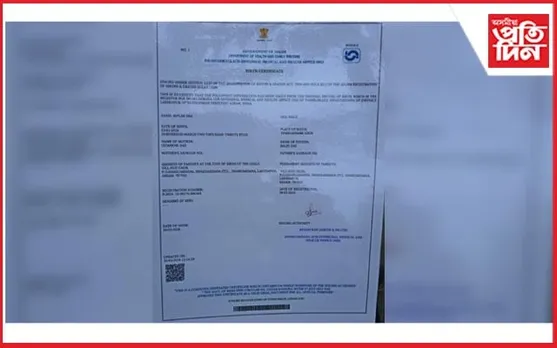 ঢকুৱাখনাত প্ৰতিষেধক দিয়াৰ পাছতে নব জাতকৰ অকাল বিয়োগ