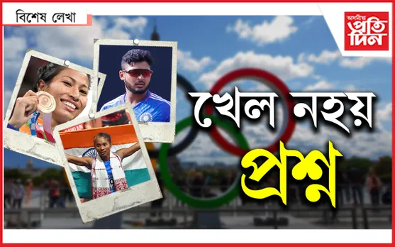 লাভলীনা, হিমা, ৰিয়ানৰ পাছত কোন? 